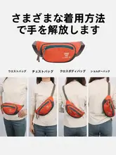 大容量アウトドアウエストポーチ【男女兼用・防水・多機能・ランニング・登山用】