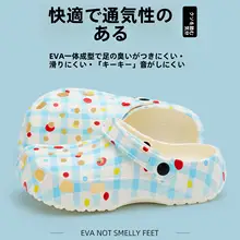 可愛いデザインの厚底スリッパ【防滑・室内用・女性用】（セットアップ対応）