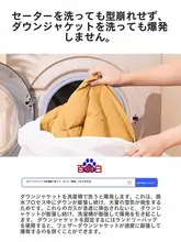 洗濯ネット大容量【洗濯機用・毛衣やカーテンに対応・変形防止】
