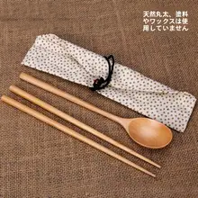 無塗装の長柄木製スプーン・箸・スープスプーン【旅行用・ポータブル・和風食器】（セットアップ対応）
