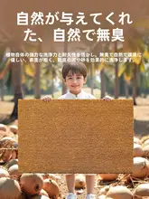 天然ココナッツファイバー製 室外用玄関マット【耐汚れ・防滑】
