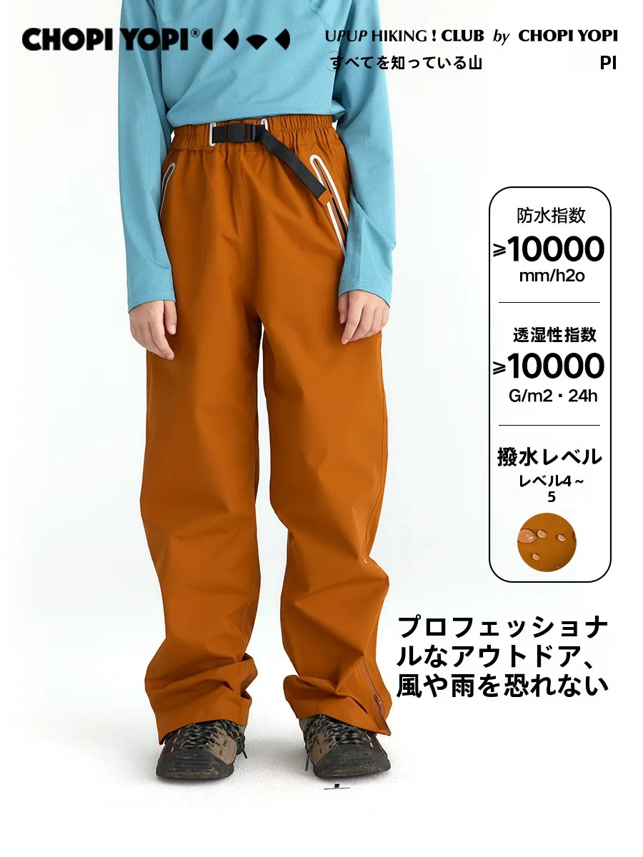 子どもと行くときの安全ギアは、本当に安いものから始めるべき？