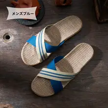 防滑アマ素材 メンズスリッパ【夏用・室内履き・消臭・吸汗・春秋対応】