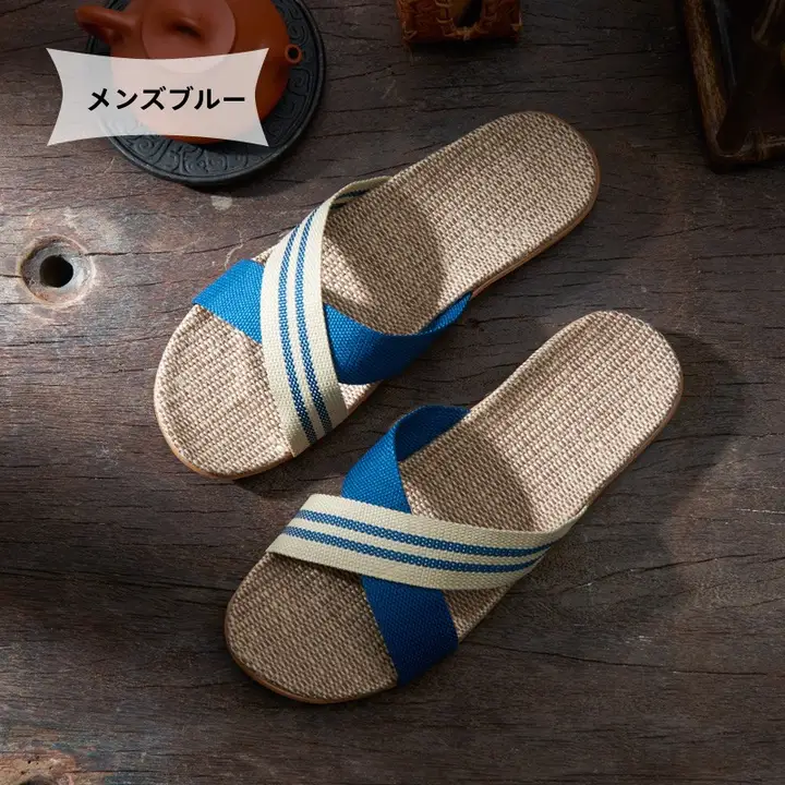 防滑アマ素材 メンズスリッパ【夏用・室内履き・消臭・吸汗・春秋対応】