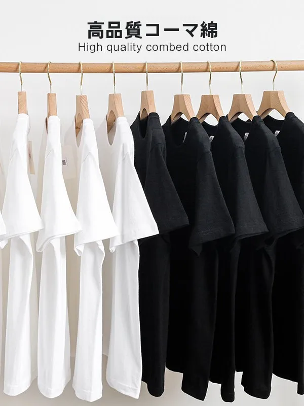 乳白色コットン半袖Tシャツ：男かわいい服の定番スタイルとしての実用性と季節適応性