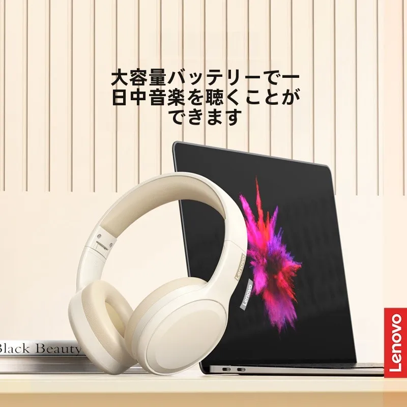 Bluetoothワイヤレスヘッドフォンの品質は？ノイズキャンセリングと長時間バッテリー実証