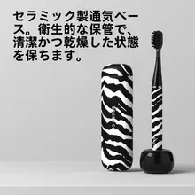 MIPOW ソフト毛の電動歯ブラシ【成人用・音波式・旅行用・携帯便利】（セットアップ対応）