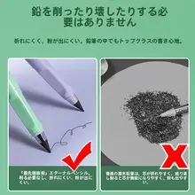 削らずに使える自動鉛筆【ブラックテクノロジー・無毒・学用品】
