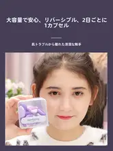 ミニエアクッションパフ【両用・ファンデーション＆コンシーラー対応・不吸粉】