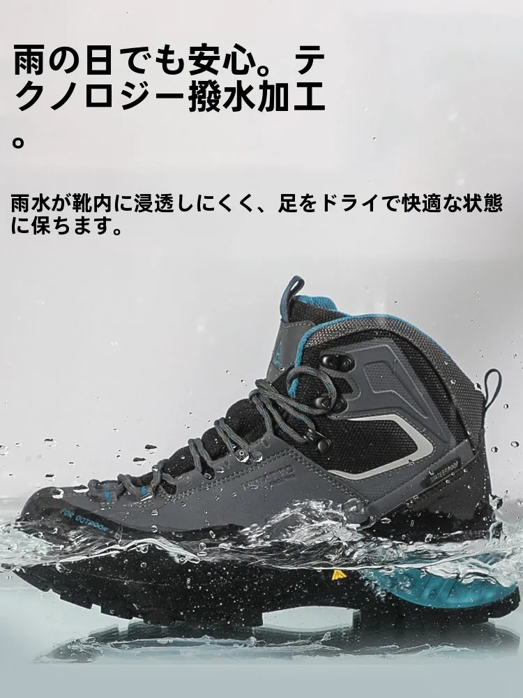アウトドアシューズ HUMTTO 2023秋モデル：登山・クロスカントリー向けの軽量防水設計