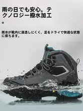 アウトドアシューズ 男性 用 春秋 滑り止め 防水 登山 軽量 砂漠 クロスカントリー ウォーキング