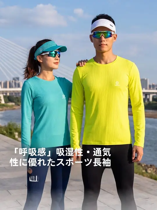 長袖Tシャツ ユニセックス 速乾 ランニング マラソン アウトドア 登山 トレーニング ヨガ スポーツ 春 秋