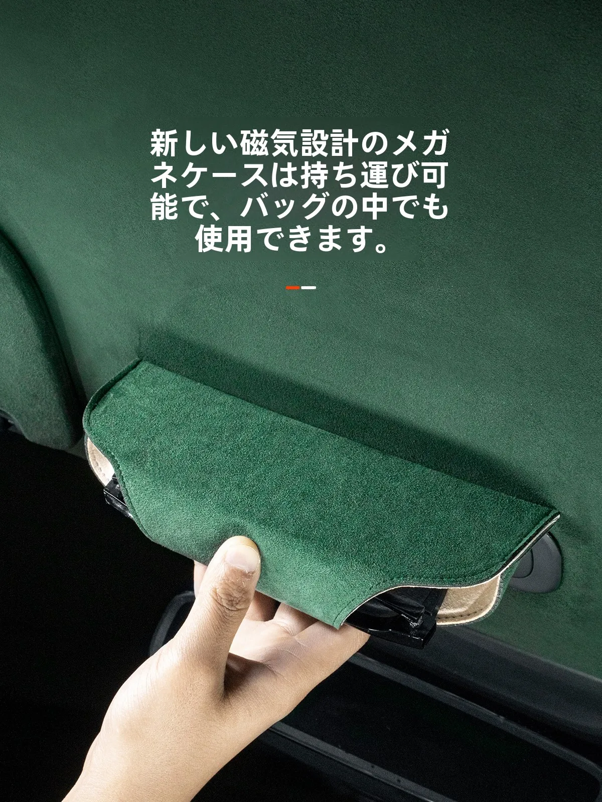 小米YU7用マグネット式眼鏡ケース：車内に設置する便利な装飾アイテムの実用性解析