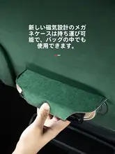 小米YU7用マグネット式眼鏡ケース【車内装飾用】