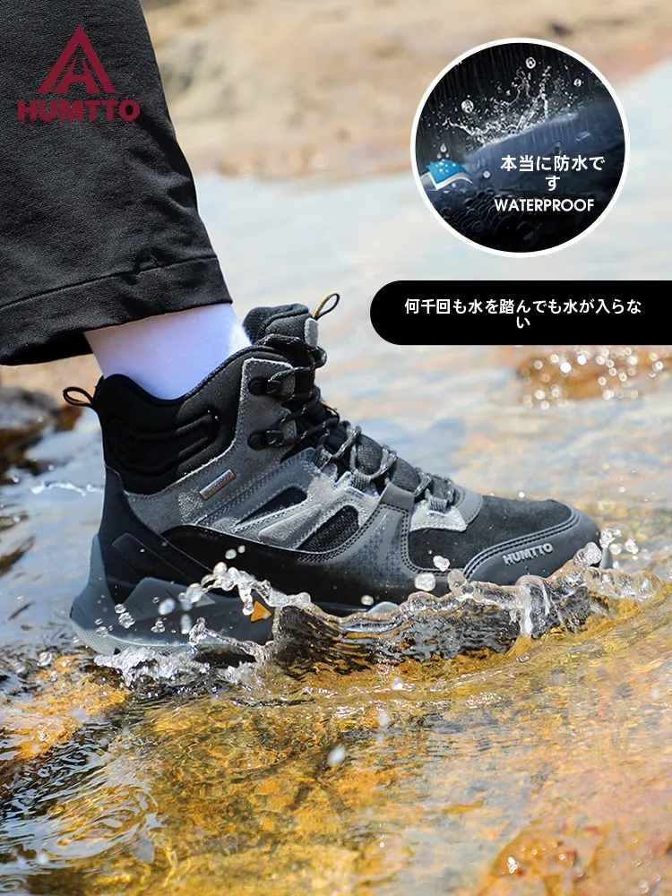 防水登山靴 HUMTTO ハイカット：冬期の山登りに最適な機能と耐久性