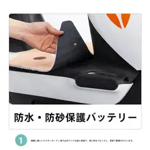 Yadi C12-H 専用防水フットパッド