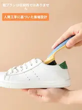 ソフト毛靴ブラシ【靴を傷めない・多機能・家庭用クリーニングブラシ】