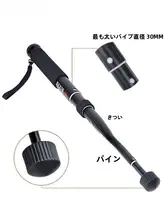 アルミ合金製の携帯型単脚スタンド【一脚・スマホ撮影・コンサート用・自撮り棒】