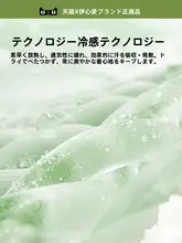 夏用アイスシルク敷き布団カバー【洗濯機対応・滑らかな肌触り・シングル・ダブル対応】（セットアップ対応）