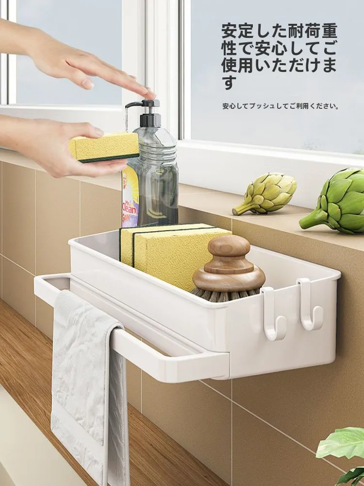 キッチンシンク周り収納：穴あけ不要の布巾収納ラックが解決する実際の課題