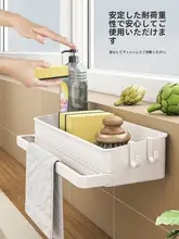 穴あけ不要のキッチン用布巾収納ラック【水切り・洗剤収納・家庭用】