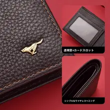 本革製 メンズ財布【シンプルデザイン・大容量】