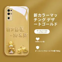 Huawei Honor 30 Pro用 バックカバー【全包・ガラス製・デザートゴールド・防落下仕様・男性向け】