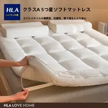 極上の柔らかさのマットレス【家庭用・一人用・オクタゴナルデザイン】