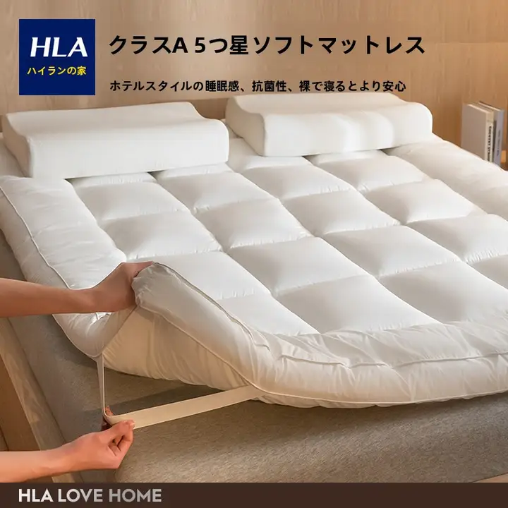 極上の柔らかさのマットレス【家庭用・一人用・オクタゴナルデザイン】