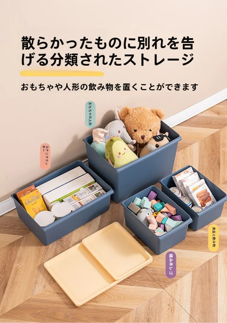 一人暮らし新生活をだけで揃えたら総額いくら？プラスチック収納ボックスの収納構造と素材特性