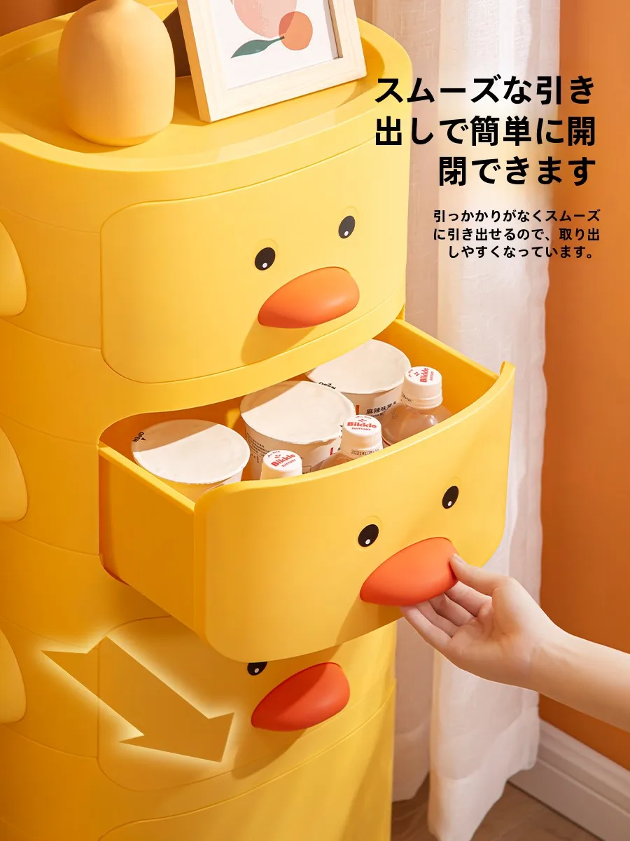 アヒル おもちゃ収納キャビネット X-8935-1：多層設計で子ども部屋の収納効率を最大化