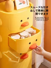 アヒル おもちゃ 収納キャビネット 多層 移動式 収納棚 引き出し式 子供 ストレージボックス