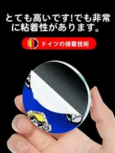 高粘着性のナノ両面テープ【壁面用・透明・防水・高温耐性】