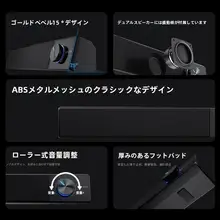 Lenovo 高音質デスクトップスピーカー【ゲーム用・低音強化・家庭用】
