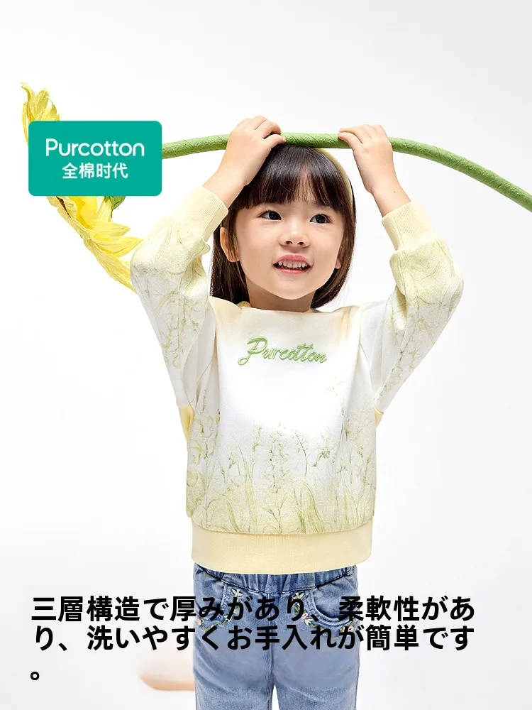 子供用パーカーをどう選ぶ？春の気候に合わせた「ふんわり感」と「通気性」が両立するアイテムとは？