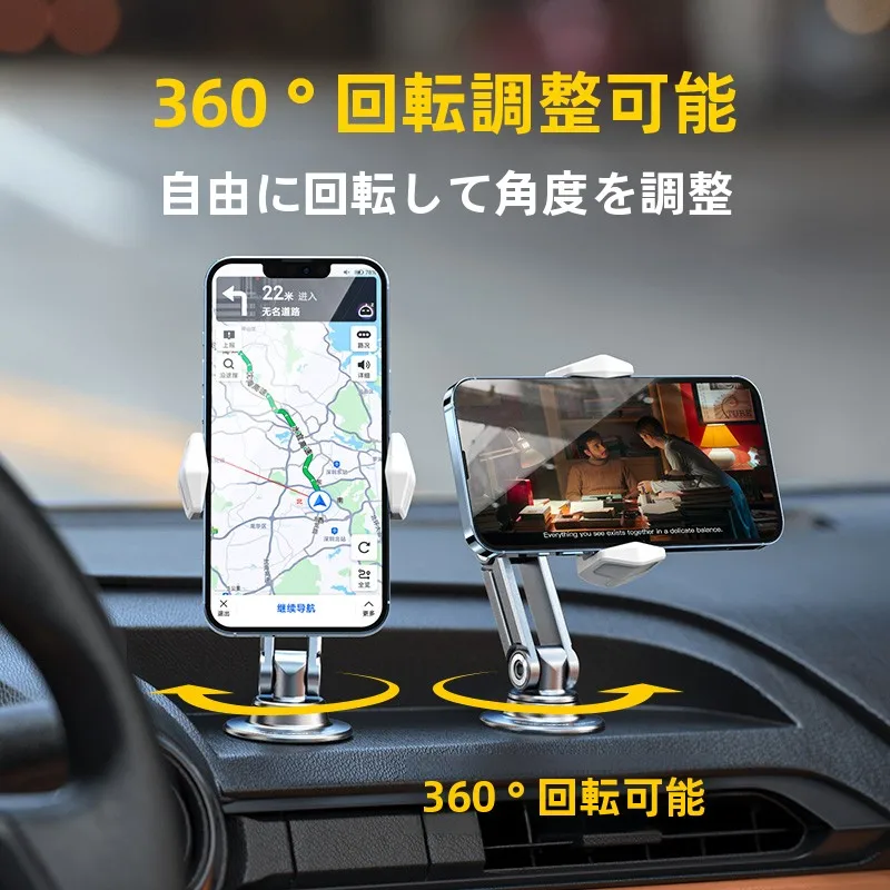 車載スマホホルダーZ01：磁吸式で運転中の揺れを軽減する実用性と設置位置の最適化