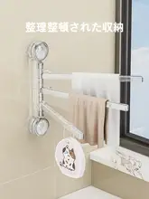 吸盤式キッチン用タオルラック【水切り機能・多段式・壁掛け・穴あけ不要】