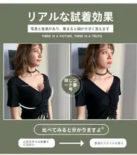 ノンストラップ ブラジャー【夏用 薄手・ストラップレス・滑り止め機能】（セットアップ対応）