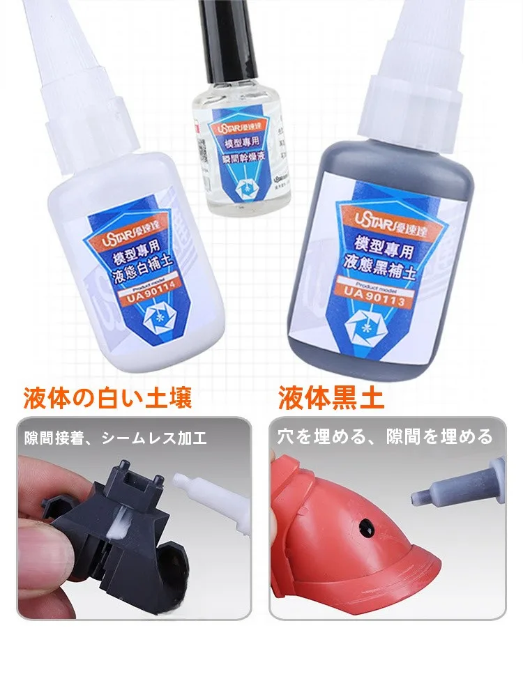 duoブラックリペアと自爪補強コートの違い：USTAR UA-90113液体補修材の実際の効果と使い方