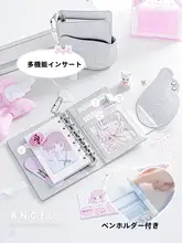 柔らかなレザー調バインダー付き手帳【A7サイズ・日程管理用】