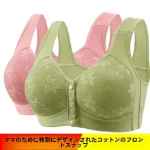 厚手コットン製 前開きブラジャー【バストアップ・カップ付き・大きいサイズ・ノンワイヤー】