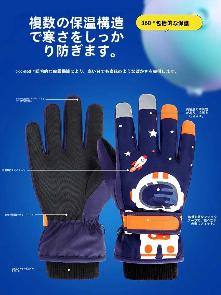 防寒防水手袋を選ぶときに迷うなら、これで解決！