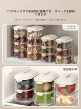 調味料収納ボックス【家用・密封容器・花椒用】