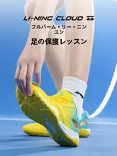 男女兼用 プロフェッショナル卓球シューズ【BOAシステム・滑り止め・通気性】
