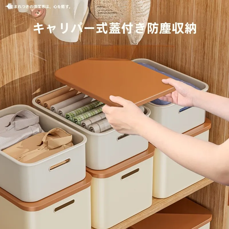 長方形の収納ボックス：蓋付きでデスクやリビングに最適なプラスチック製収納ケース