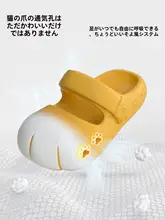 かわいい雪球猫爪デザインの夏用サンダル【厚底・防滑・マaryジェンスタイル】