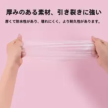 使い捨て足用カバー【透明・防水・柔らかい・レッグケア用】