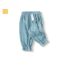 デニムパンツ キッズ ガールズ ロングパンツ カジュアル キュート ストリート 春物 「Balabala」