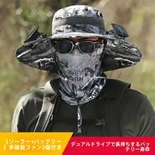 日除け機能付きファンキャップ【男性用・アウトドア・防水・UVカット・多機能】