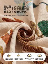 高級感あるソファカバー【全包タイプ・四季対応】